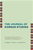 Journal Of Korean Studies