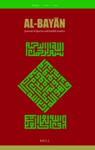 Al-bayan-journal Of Quran And Hadith Studies