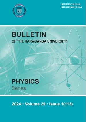 Bulletin Of The University Of Karaganda-physics