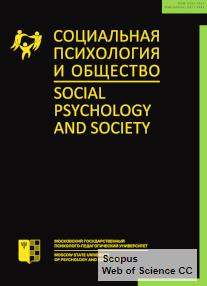 Social Psychology And Society