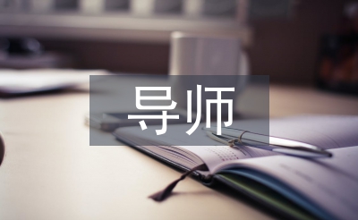 學(xué)困生導(dǎo)師工作總結(jié)