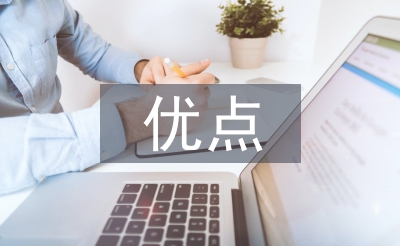 鋼結(jié)構(gòu)的優(yōu)點施工質(zhì)量探討