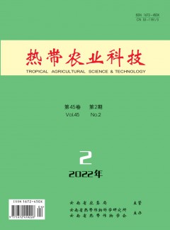 熱帶農(nóng)業(yè)科技雜志