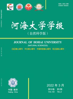 河海大學(xué)學(xué)報(bào)·哲學(xué)社會(huì)科學(xué)版