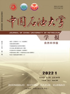 中國(guó)石油大學(xué)學(xué)報(bào)·社會(huì)科學(xué)版