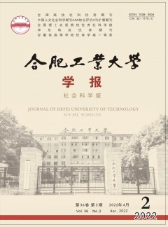 合肥工業(yè)大學(xué)學(xué)報·自然科學(xué)版雜志