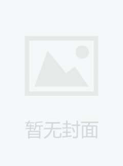 福建省人民政府公報