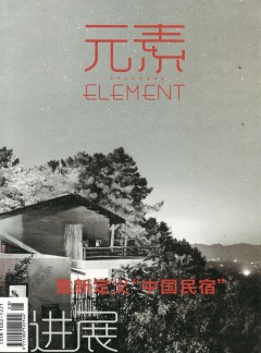 ELEMENT元素