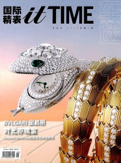 國際精表itTIME