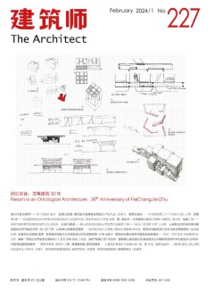 建筑師雜志